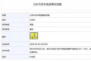 188金宝搏靠谱不截图4